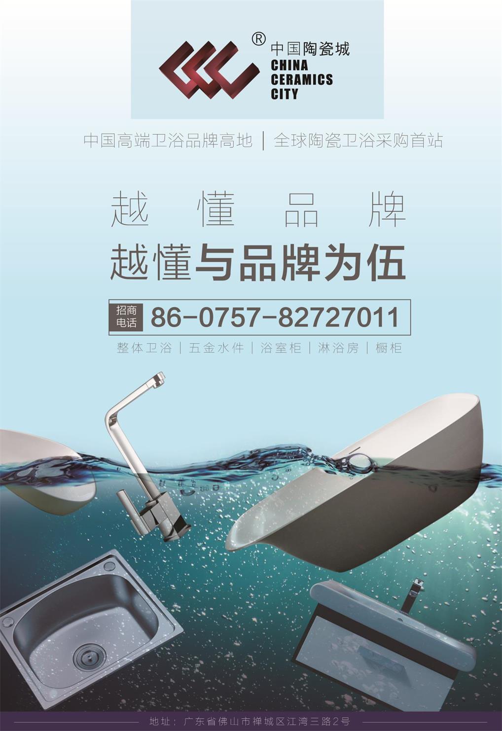 微信中国陶瓷城有奖答题小程序游戏开发案例