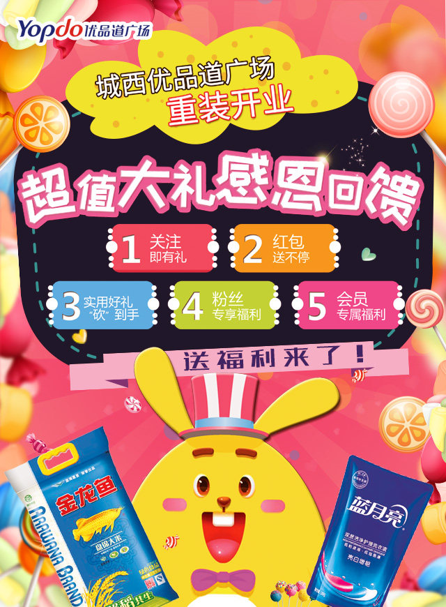 微信欢乐社区行疯狂砍价小程序游戏开发案例