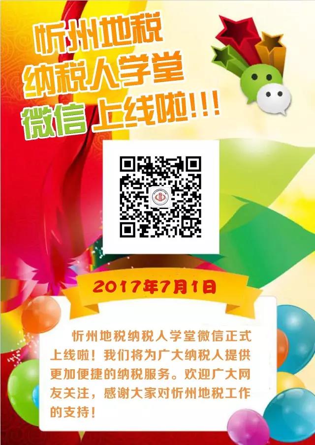 微信欢度国庆，喜迎中秋，现金红包等你拿小程序游戏开发案例