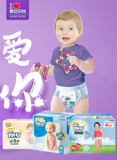微信菲比家【北鼻快跑】小程序游戏开发案例