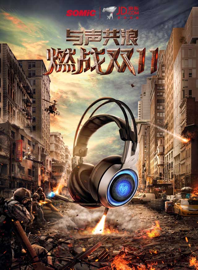 微信硕美科双11疯狂找耳机小程序游戏开发案例