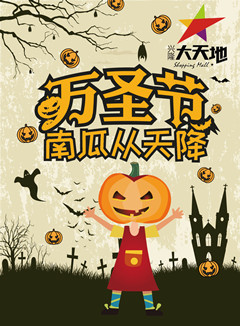微信南瓜从天降小程序游戏开发案例