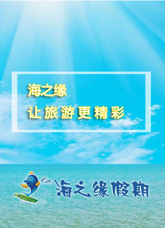 微信帮我砍价！我要免费游泰国！小程序游戏开发案例