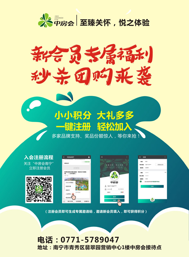 微信重阳登高，畅赢红包！小程序游戏开发案例