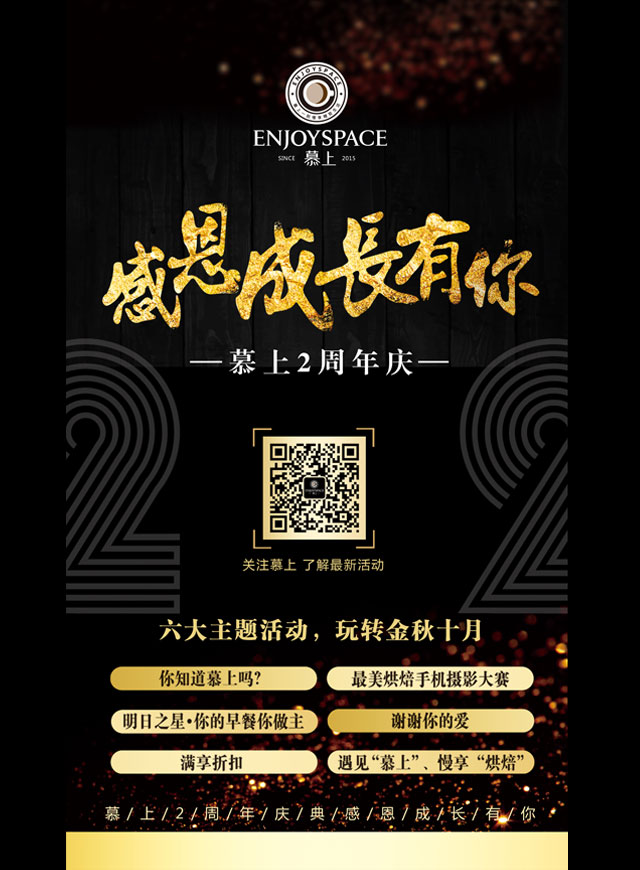 微信你知道慕上吗？小程序游戏开发案例
