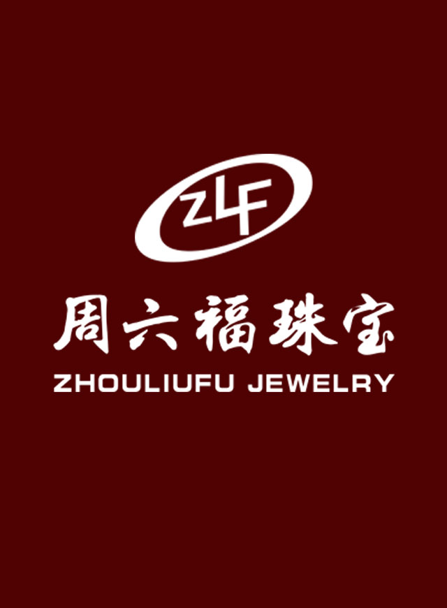 微信周六福珠宝带你玩转悦荟小程序游戏开发案例
