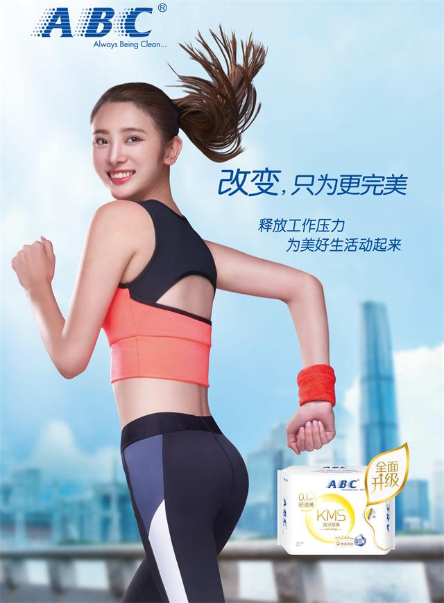 微信ABC 改变只为更完美小程序游戏开发案例