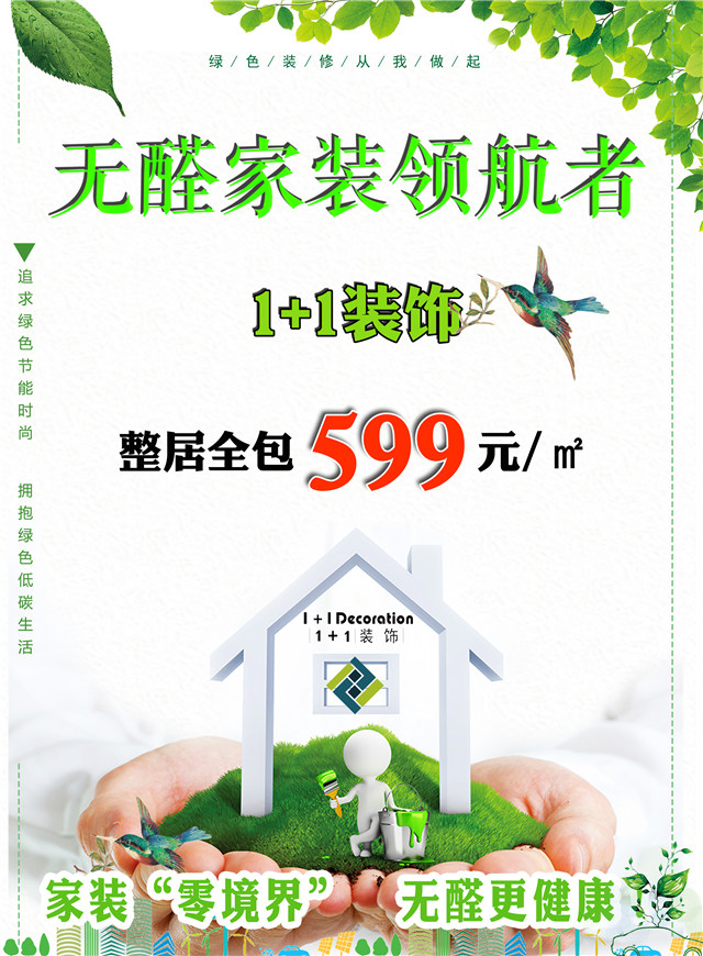 微信中秋集字抢红包！小程序游戏开发案例