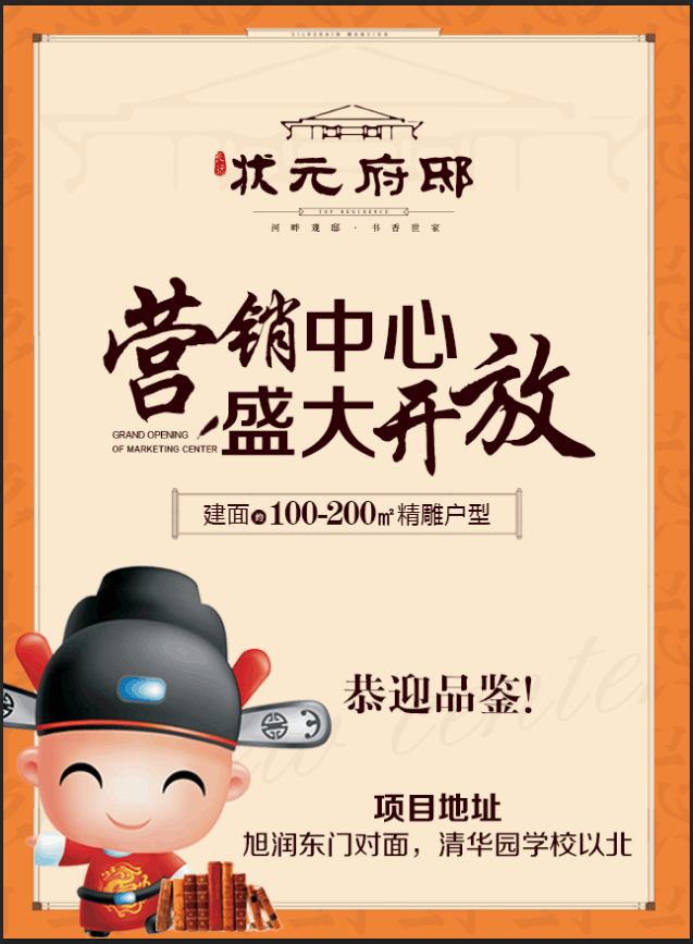 微信五种水果任您选，1元拿回家！小程序游戏开发案例