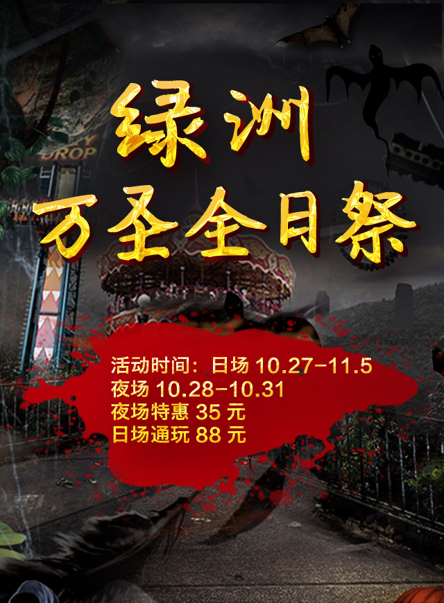 微信万圣节整蛊拿奖小程序游戏开发案例