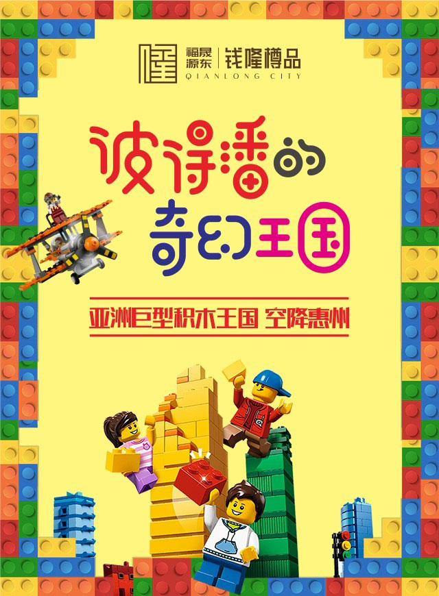 微信彼得潘的奇幻王国小程序游戏开发案例