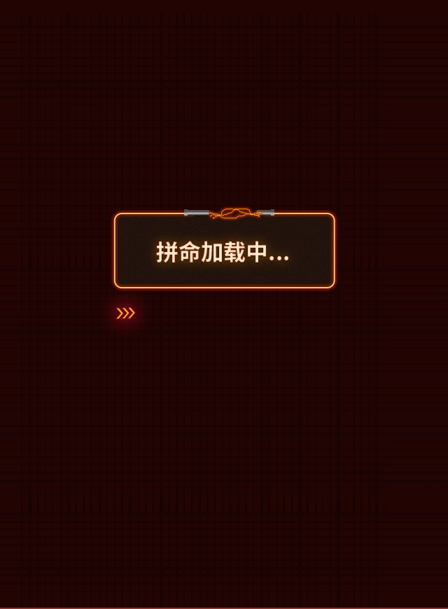 微信秋季送温暖！你来抢我买单！小程序游戏开发案例