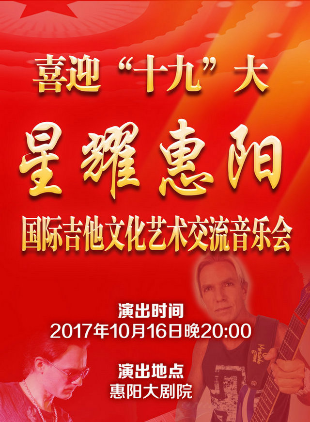 微信咻一咻抢音乐会门票小程序游戏开发案例