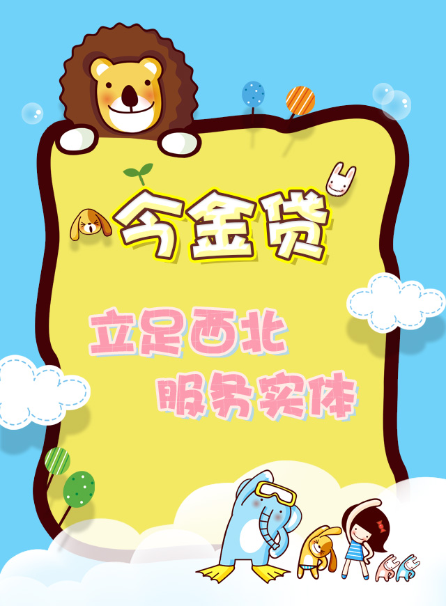 微信极限夹娃娃小程序游戏开发案例