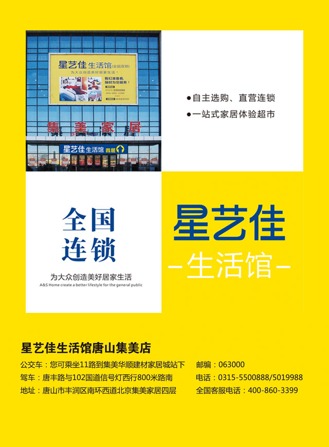 微信星艺佳约惠双11 助力大转盘小程序游戏开发案例