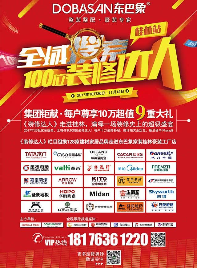 微信桂林东巴象豪礼送不停小程序游戏开发案例