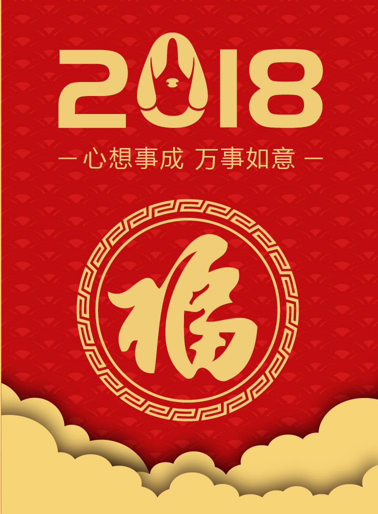 微信全景贺岁红包小程序游戏开发案例