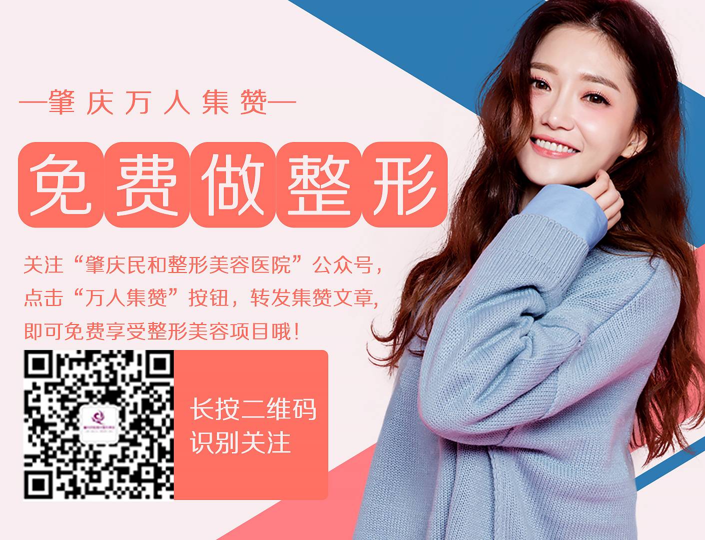 微信红包福利大派送小程序游戏开发案例