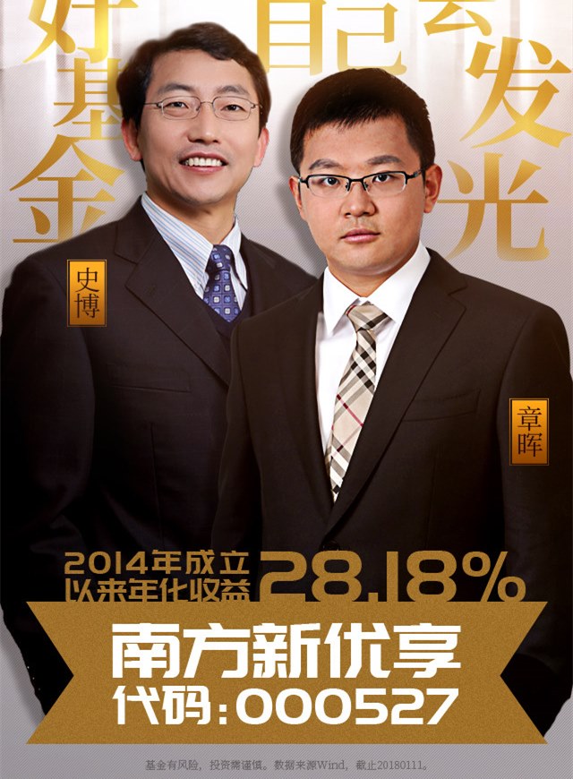 微信南方新优享整点摇红包小程序游戏开发案例