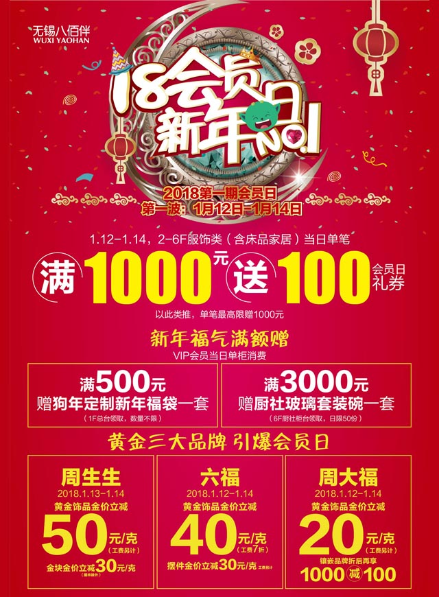 微信跳一跳—棍子英雄小程序游戏开发案例