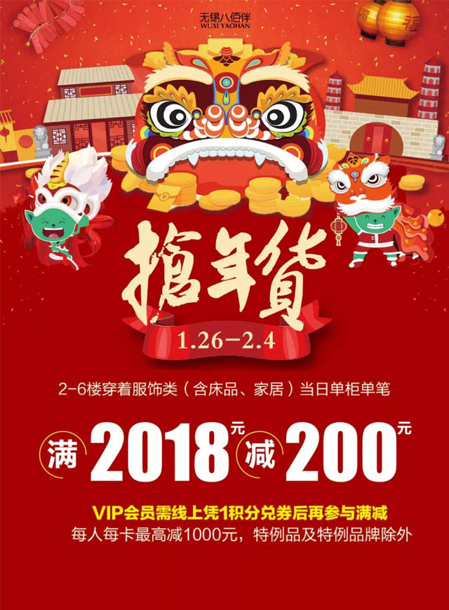 微信红包小程序游戏开发案例