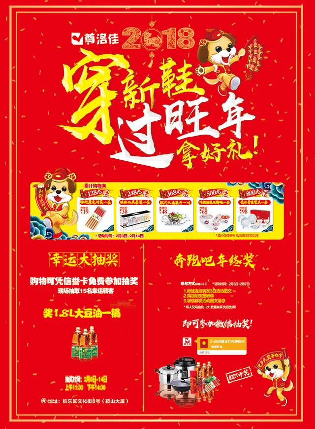 微信幸运大转盘小程序游戏开发案例