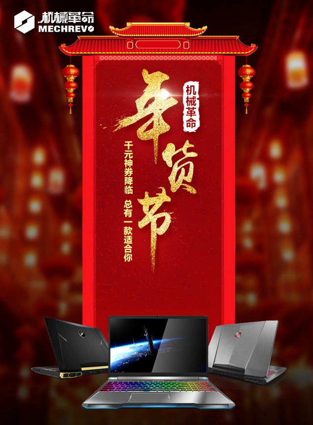 微信机械革命背包疯狂砍价小程序游戏开发案例