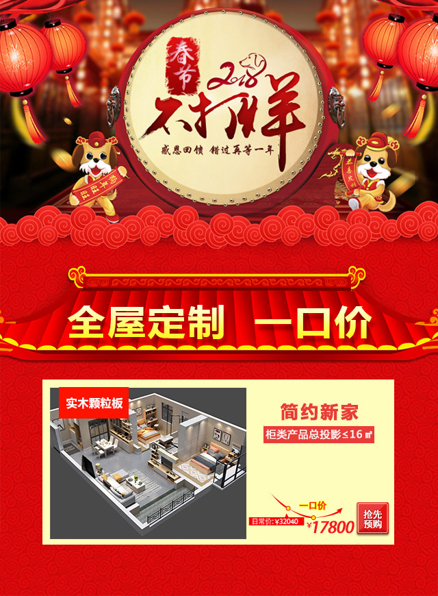 微信诗尼曼 | 猜谜抢红包，好运迎新春啦！小程序游戏开发案例