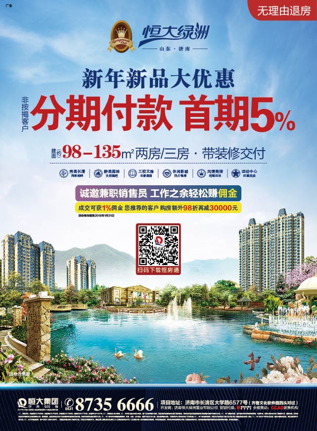 微信全景贺岁红包 非你莫属！小程序游戏开发案例
