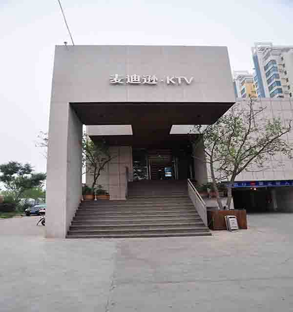 微信麦迪逊嗨歌“大”砍价小程序游戏开发案例