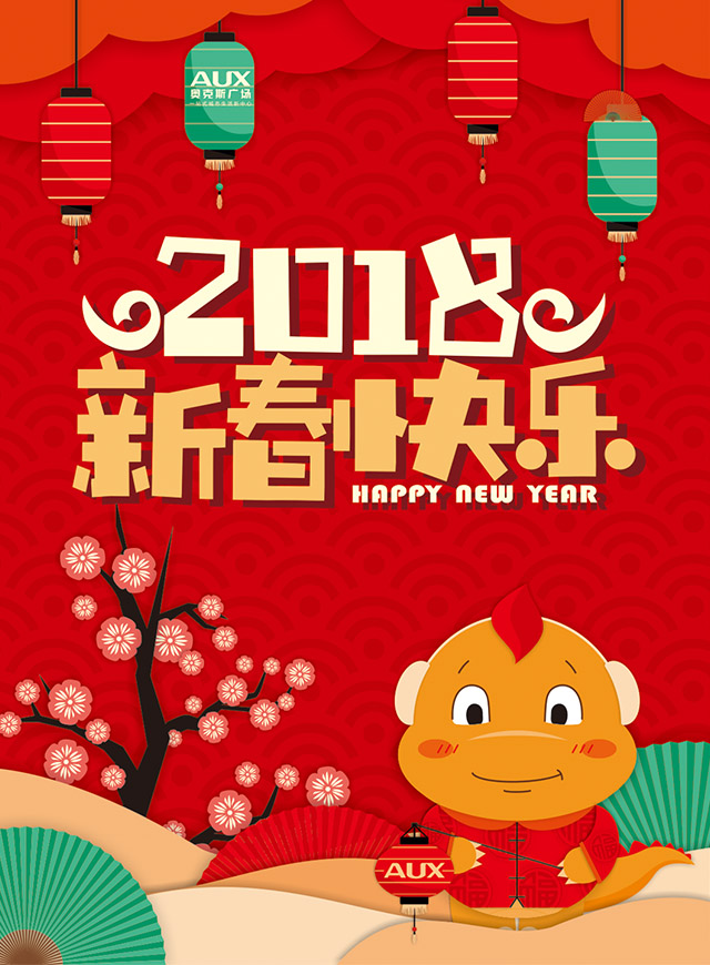 微信新年欢乐砸金蛋小程序游戏开发案例