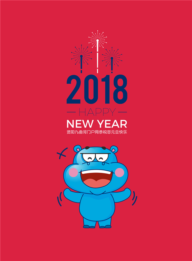 微信河马祝亲新年快乐小程序游戏开发案例