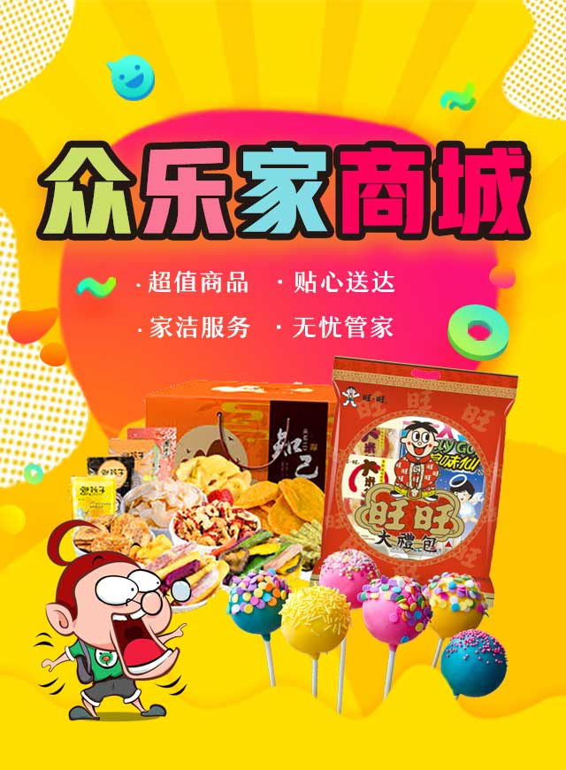 微信邀请好友砍价，好货1元拿下小程序游戏开发案例
