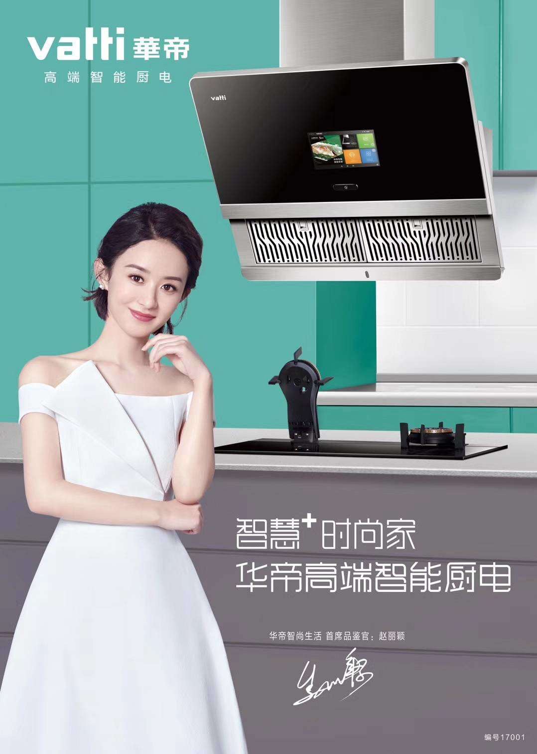 微信投票，双洗临门，晒图有礼投票案例