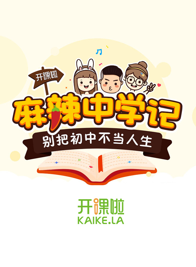 微信2018解锁新姿态小程序游戏开发案例