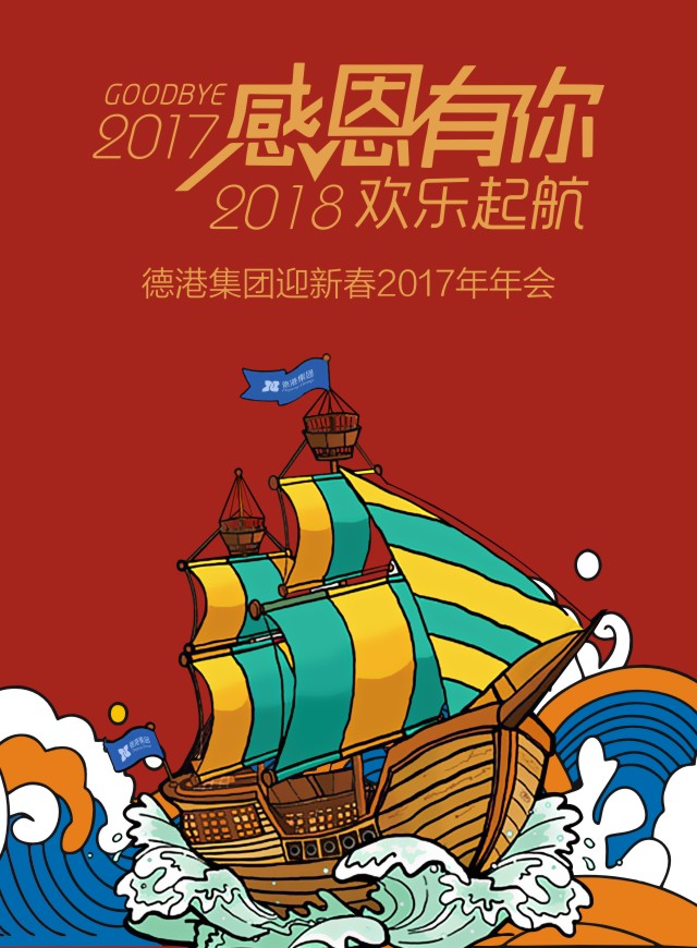微信咻一咻红包小程序游戏开发案例