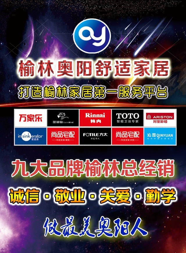 微信谢谢支持“最美奥阳人”评选小程序游戏开发案例