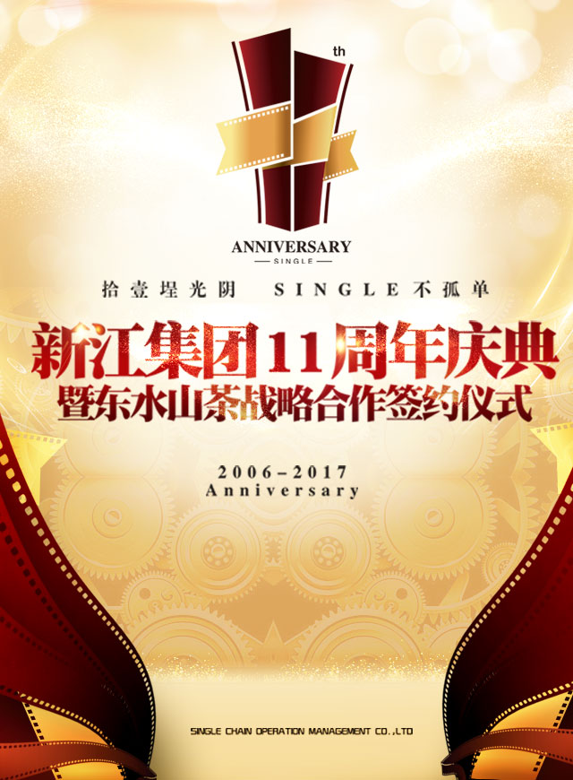 微信任性摇钱树小程序游戏开发案例