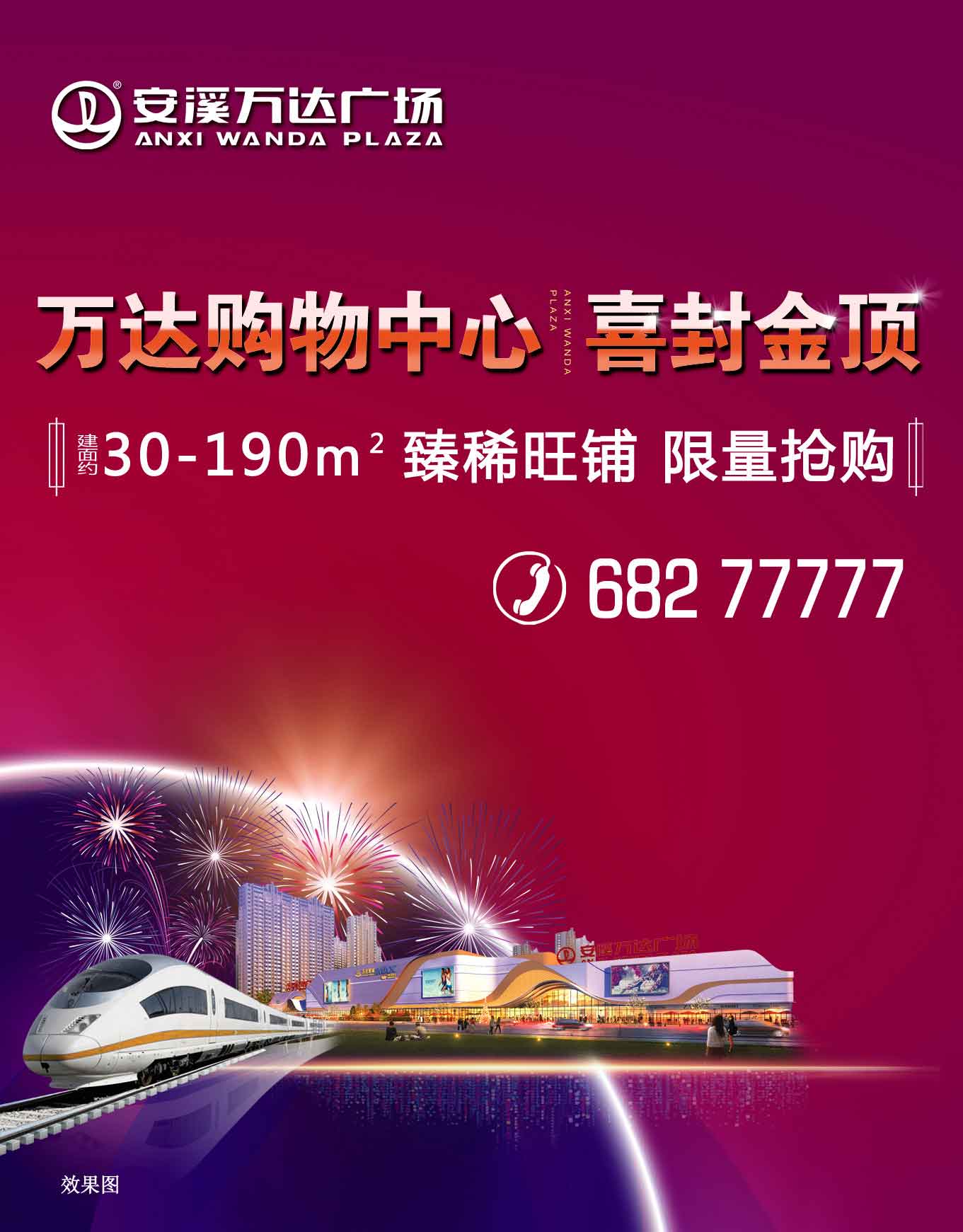 微信马里奥大冒险小程序游戏开发案例