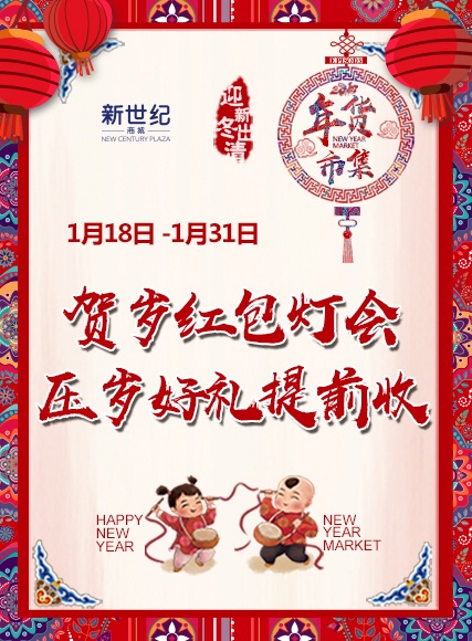 微信贺岁红包灯会！小程序游戏开发案例