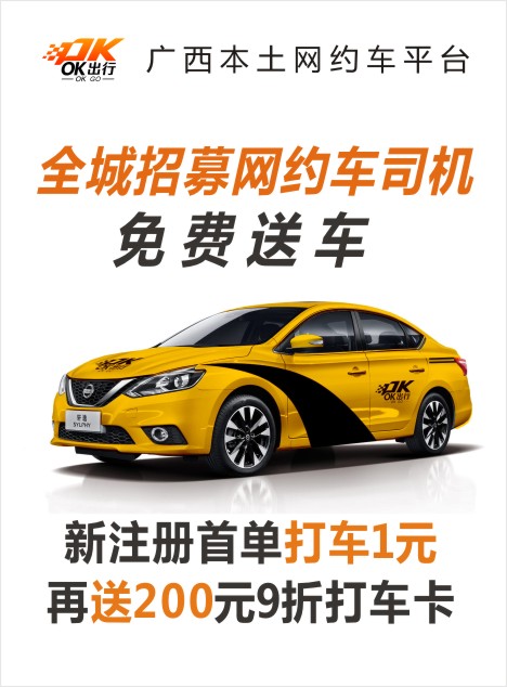 微信OK大转盘小程序游戏开发案例