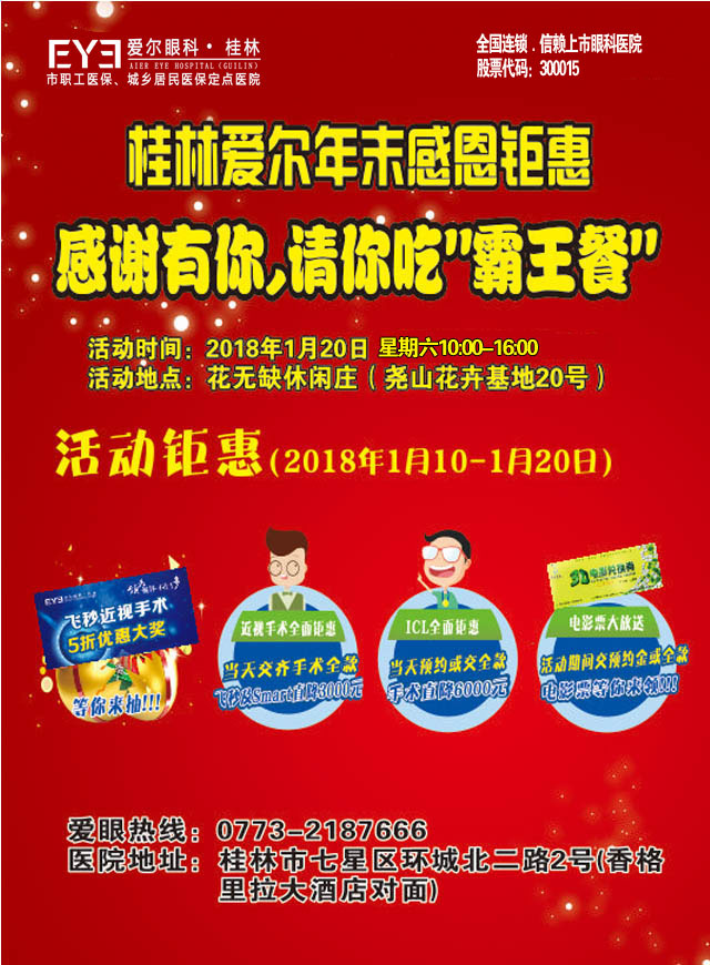 微信跳一跳小程序游戏开发案例