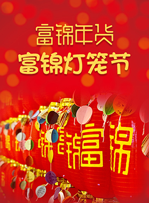 微信幸运大转盘小程序游戏开发案例