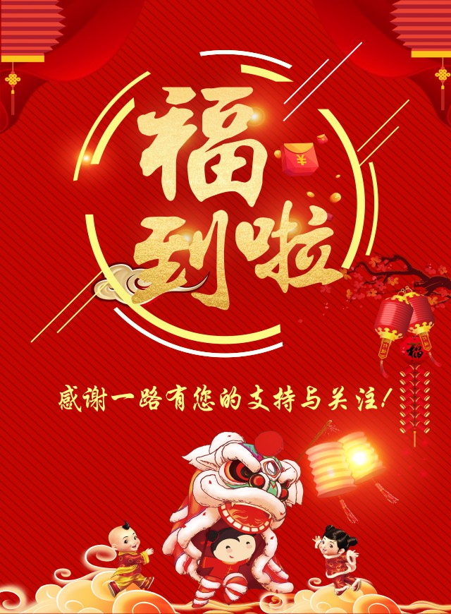 微信信兴福利到了（推金币 赢大奖）小程序游戏开发案例