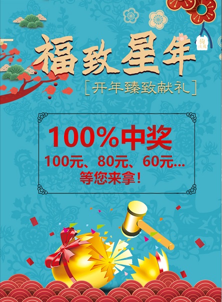 微信新春砸金蛋小程序游戏开发案例