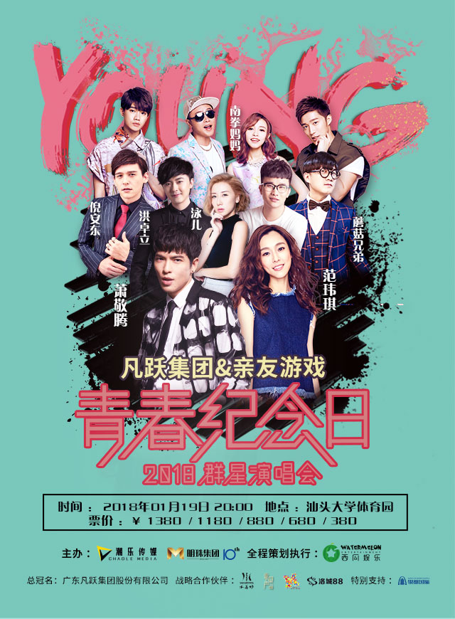 微信青春金曲捞小程序游戏开发案例