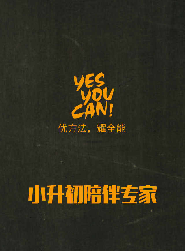 微信免费伸手领：苏州六年级期末备考试卷集！小程序游戏开发案例