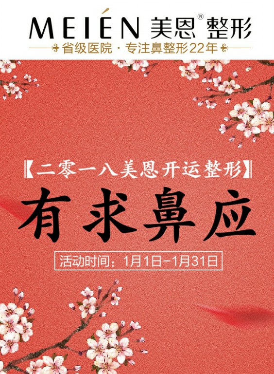 微信新年开运 求签赢壕礼小程序游戏开发案例