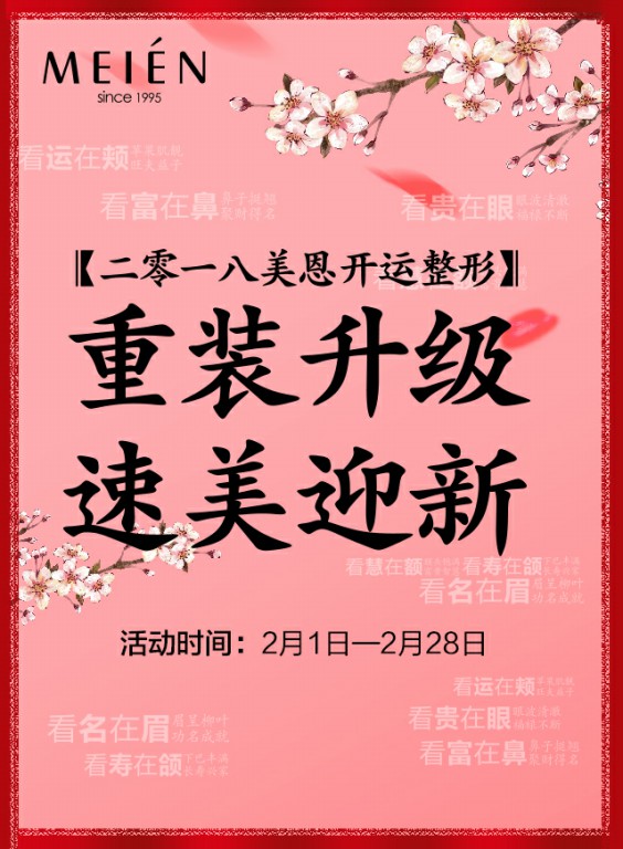 微信“霸王”项目助力砍，专治各种买不起！小程序游戏开发案例