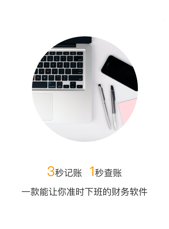 微信浪潮云会计冲顶大会小程序游戏开发案例